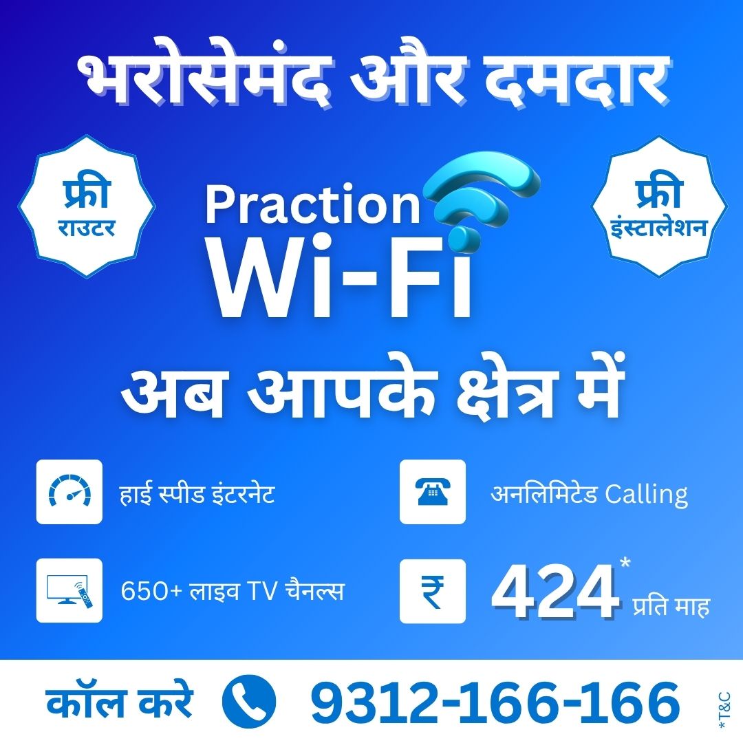 wi-fi image